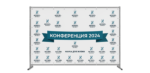 press wall с логотипом
