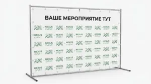 press wall срочно в екатеринбурге - картинка 7