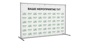 press wall срочно