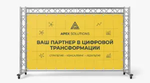 производство press wall в екатеринбурге - картинка 7