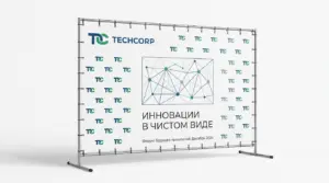 производство press wall в екатеринбурге - картинка 9