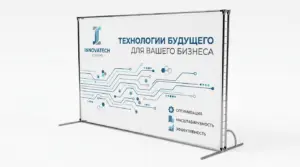 производство press wall в екатеринбурге - картинка 10