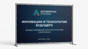 производство press wall в екатеринбурге - картинка 11
