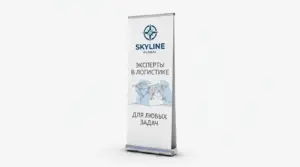 производство roll up в екатеринбурге - картинка 10