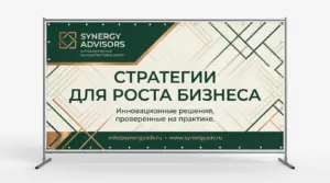 редактор press wall в екатеринбурге - картинка 8