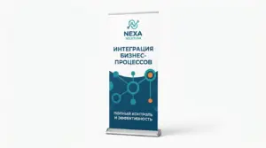 roll up быстро в екатеринбурге - картинка 10