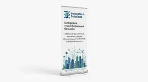 roll up быстро в екатеринбурге - картинка 12