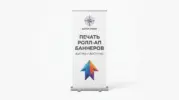  - картинка 7