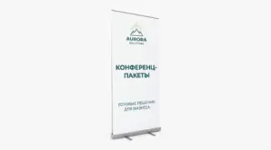 roll up круглосуточно в екатеринбурге - картинка 9