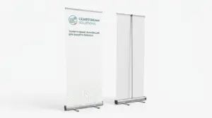 roll up оптом в екатеринбурге - картинка 10