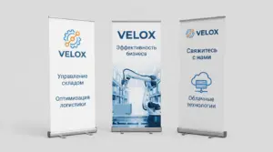 roll up оптом в екатеринбурге - картинка 11