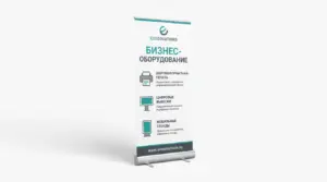 roll up рядом в екатеринбурге - картинка 10