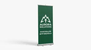roll up срочно в екатеринбурге - картинка 12