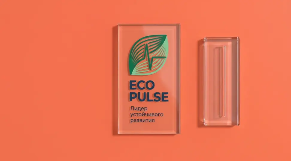Стела ECO PULSE для экологического консалтинга - картинка 2
