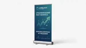 стоимость ролл-апов в екатеринбурге - картинка 9