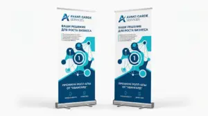 стоимость ролл-апов в екатеринбурге - картинка 11