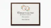  - картинка 8