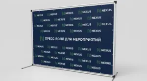 цена пресс-воллов в екатеринбурге - картинка 9