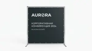 цена пресс-воллов в екатеринбурге - картинка 10