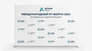 цена пресс-воллов в екатеринбурге - картинка 11