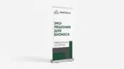  - картинка 8