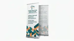 цена ролл-апов в екатеринбурге - картинка 11