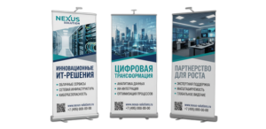 цена roll up