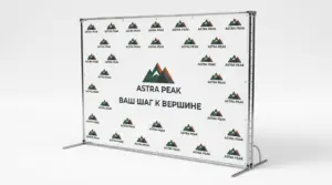 заказать press wall в екатеринбурге - картинка 8