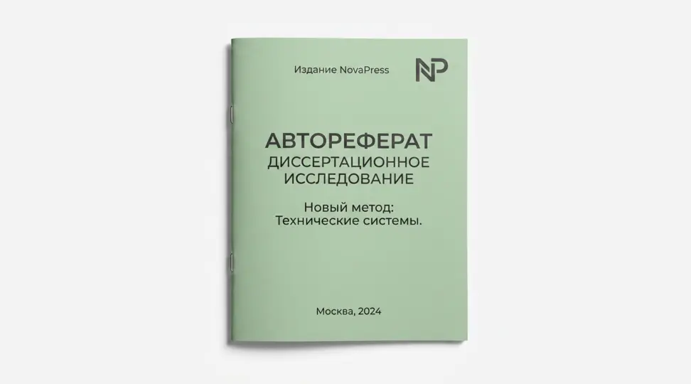  - картинка 1