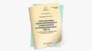  - картинка 11