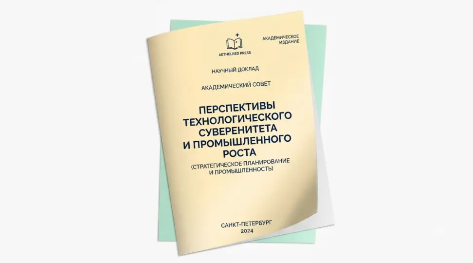  - картинка 5