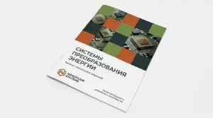 заказать брошюры в москве - картинка 8