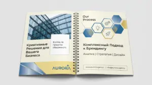 заказать брошюры в москве - картинка 10