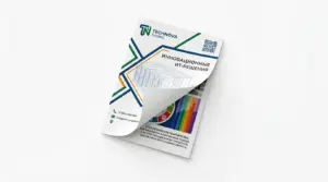 заказать брошюры в москве - картинка 11