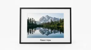 заказать фото a4 в екатеринбурге - картинка 8