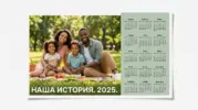  - картинка 6