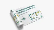  - картинка 10
