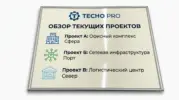  - картинка 7