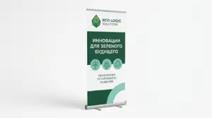 заказать roll up в екатеринбурге - картинка 9