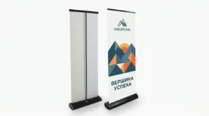 заказать roll up в екатеринбурге - картинка 12