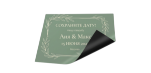заказать виниловые магниты
