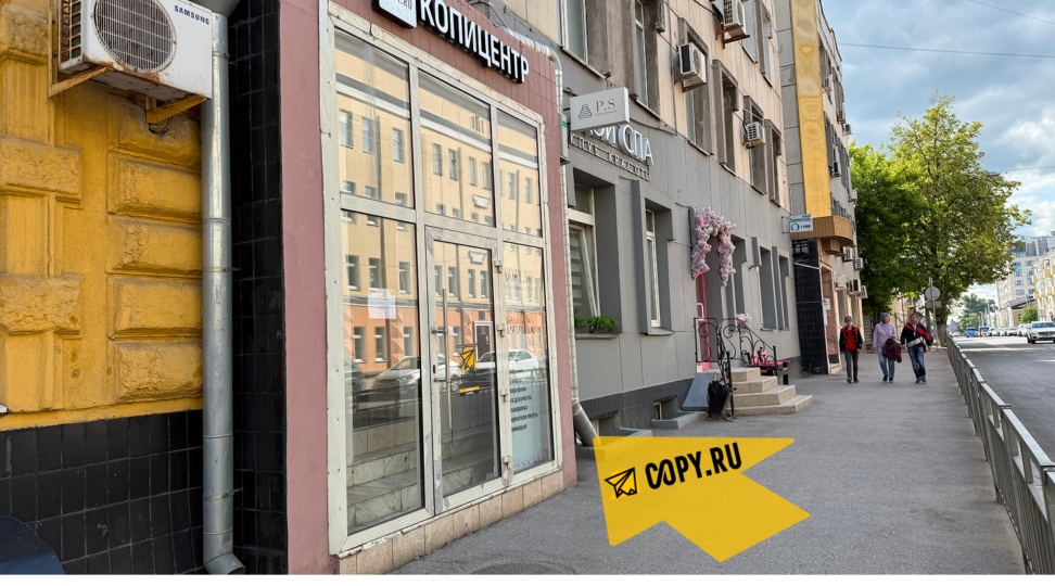 Copy.ru Нижний Новгород