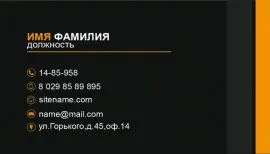 Печать визиток в Copy.ru