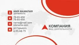 Печать визиток в Copy.ru