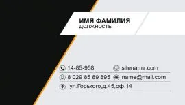 Печать визиток в Copy.ru