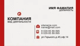 Печать визиток в Copy.ru