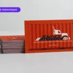  - картинка 10