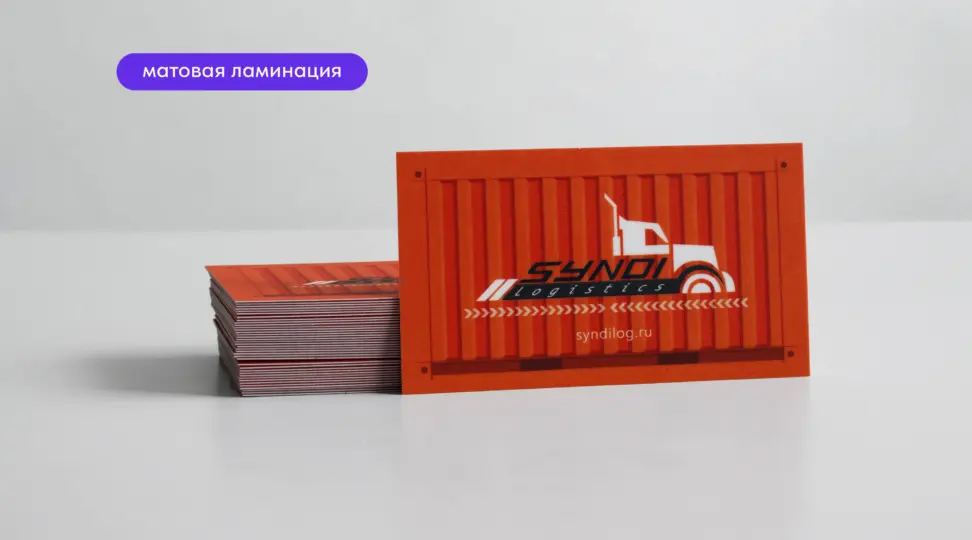  - картинка 4