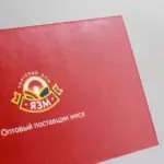  - картинка 8