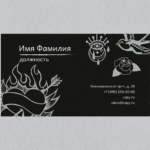  - картинка 9